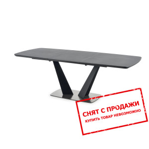 Стол раскладной Halmar FANGOR